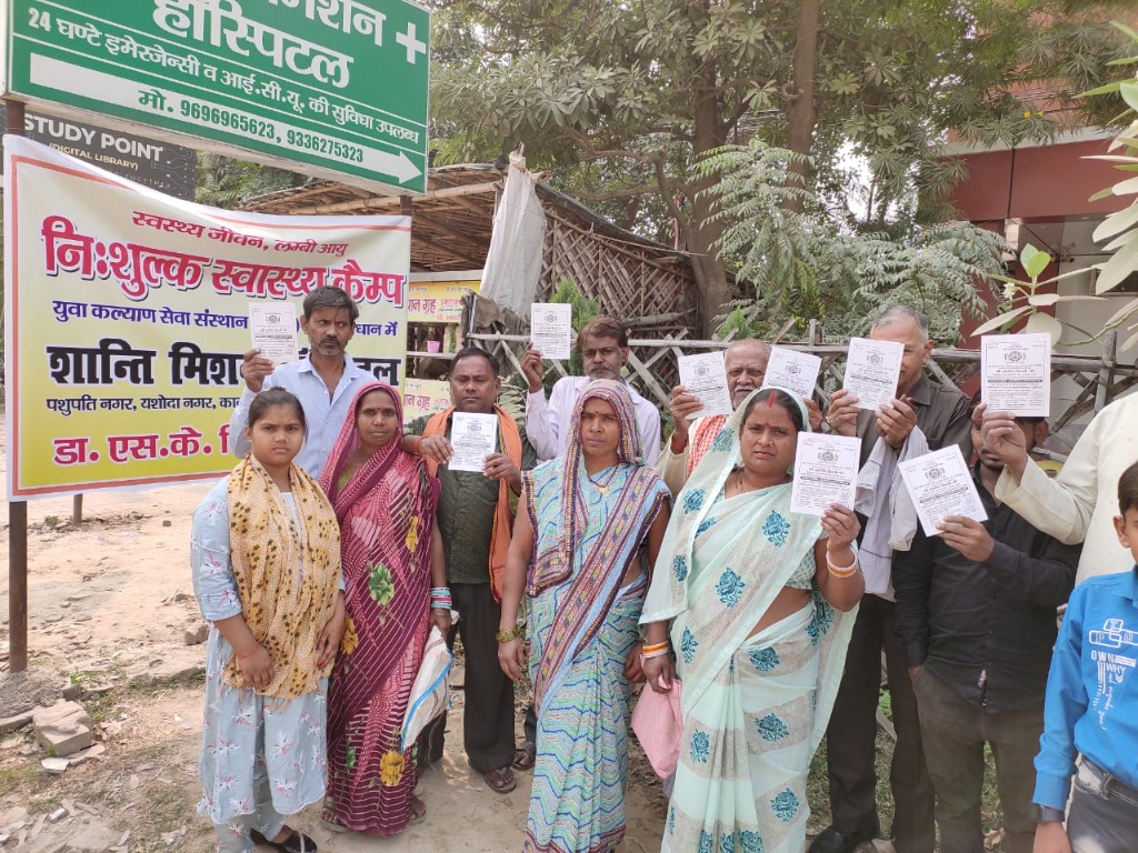 लाभार्थी 2 - स्वास्थ्य कैम्प